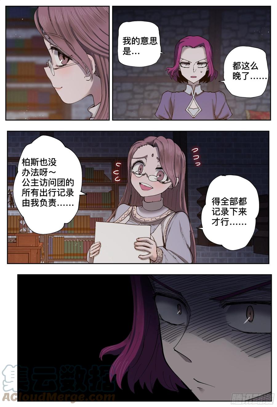 第37页