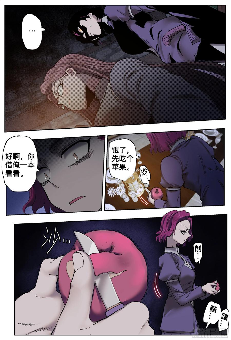 第44页