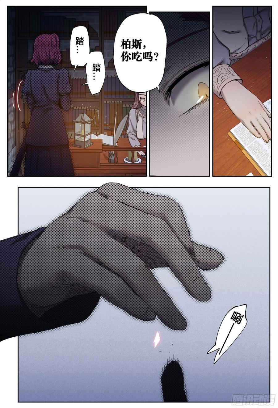 第45页