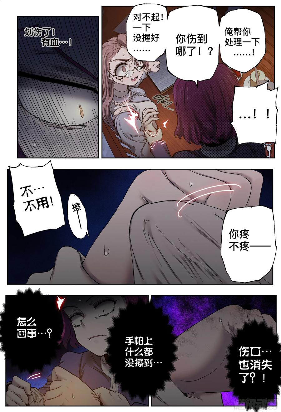 第47页