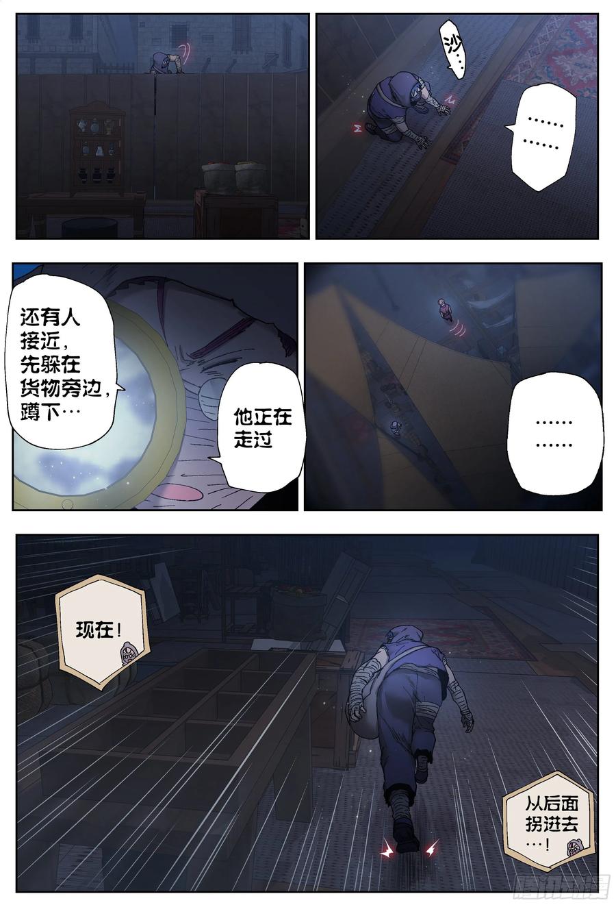 第6页