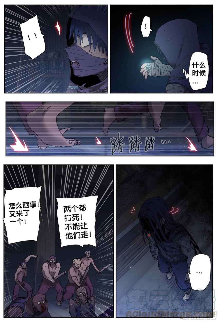 第29页