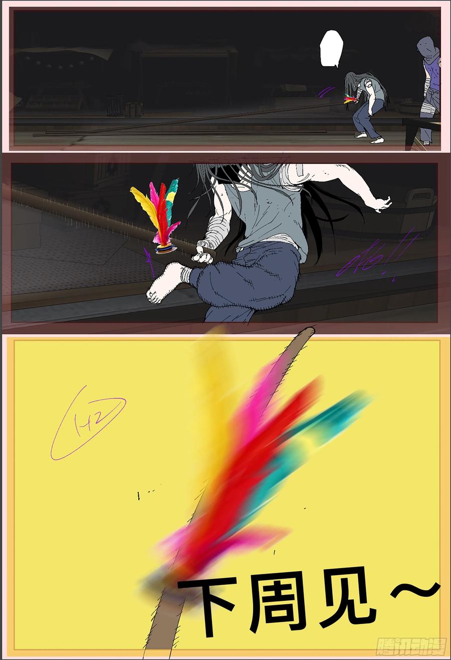 第36页
