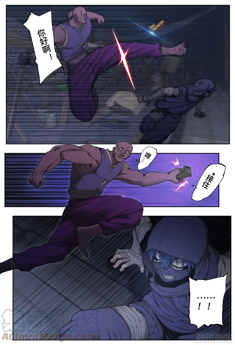 第7页