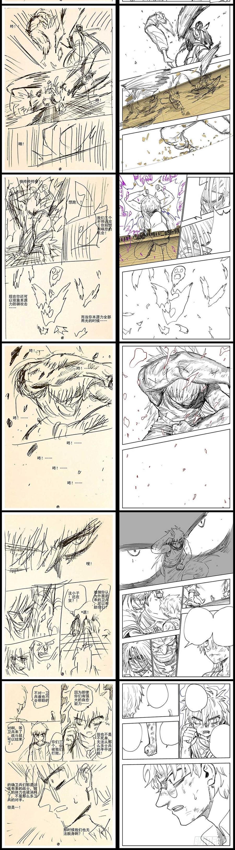 第32页