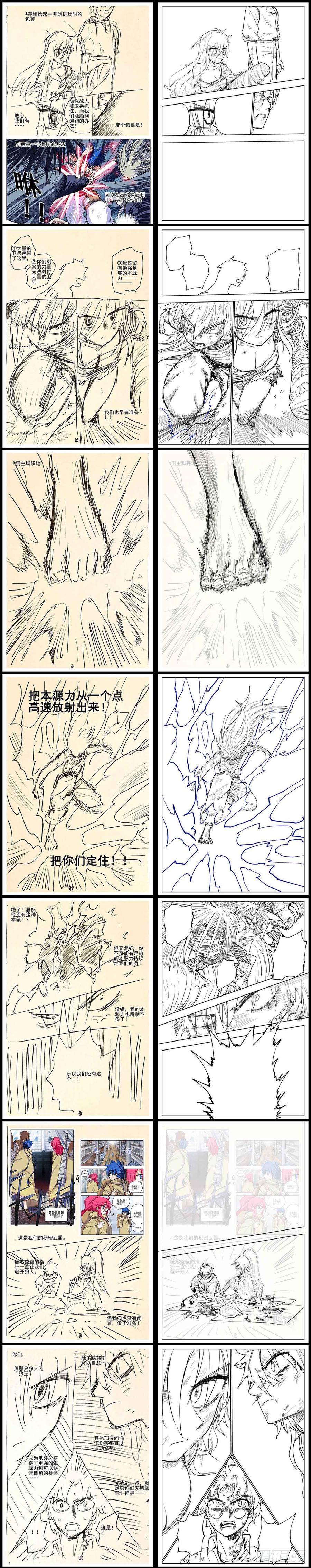第33页