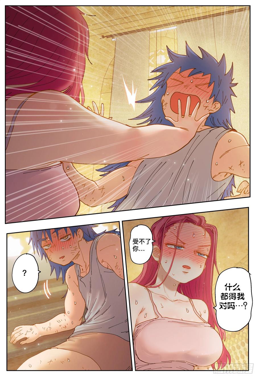 第53页