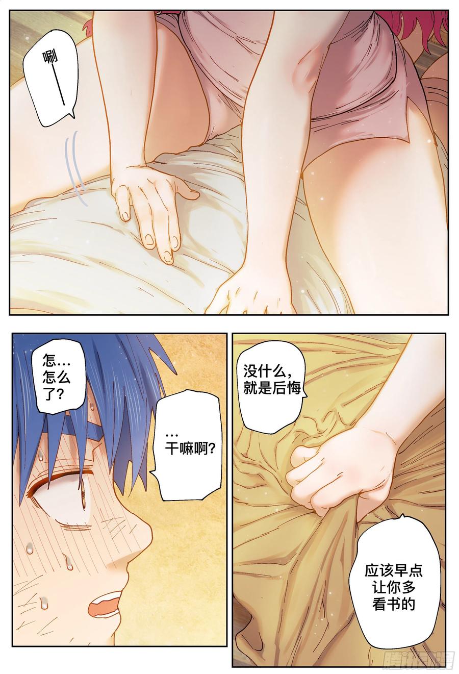 第54页