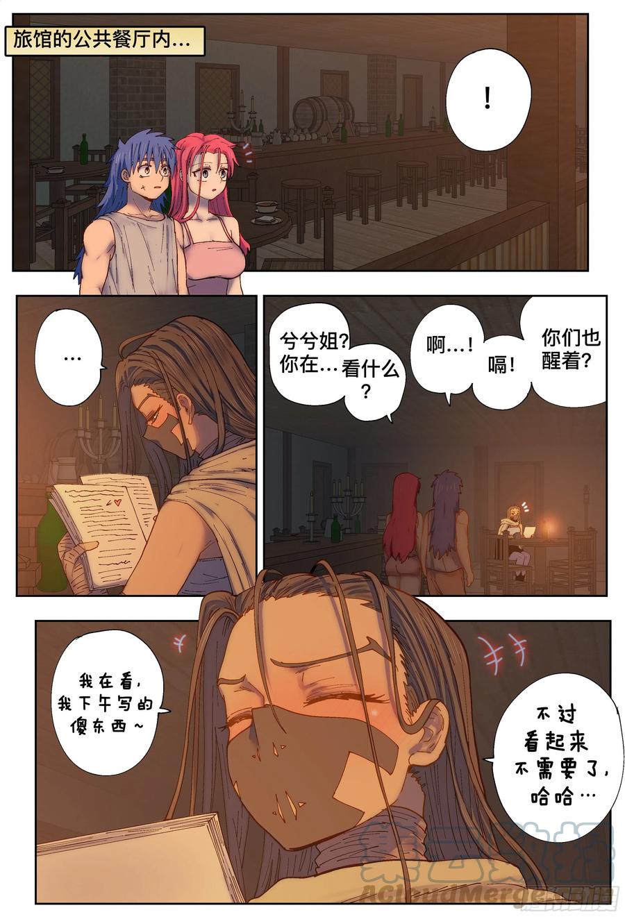 第27页