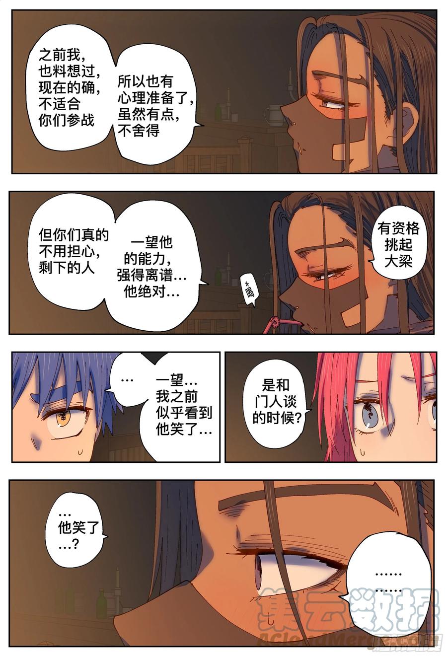 第29页