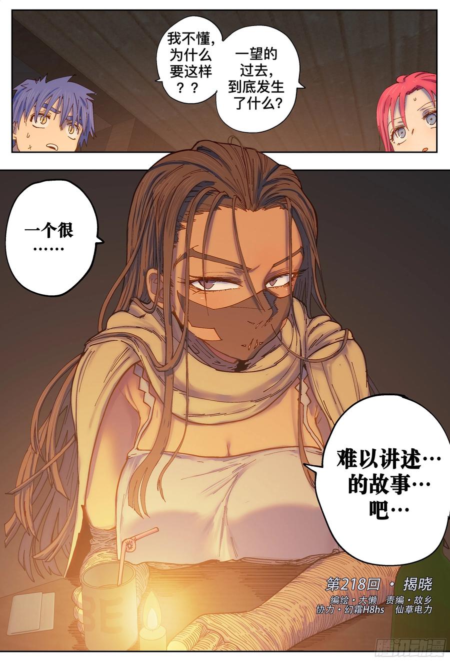 第32页