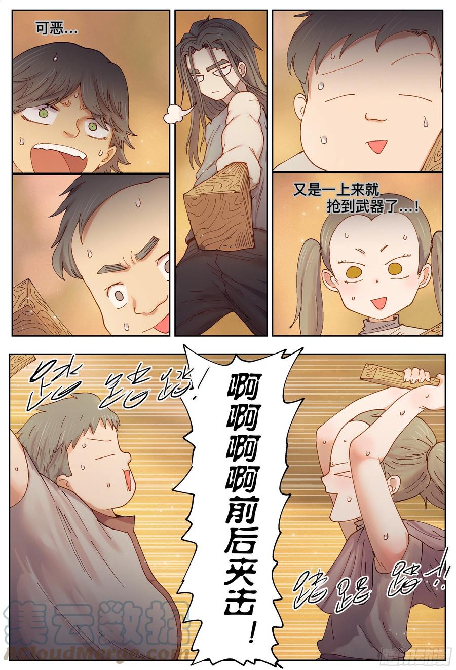 第21页