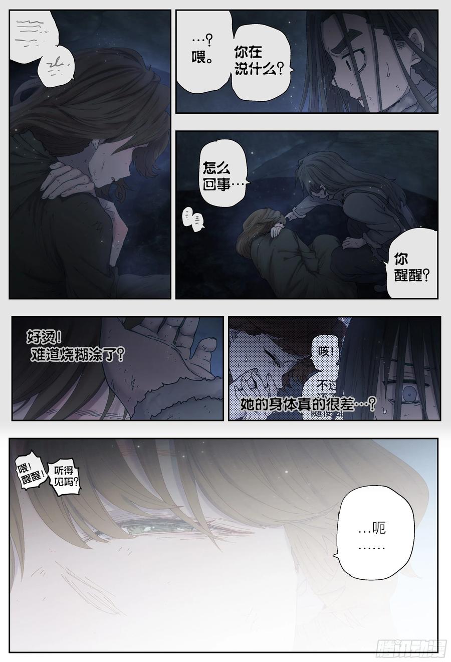 第30页