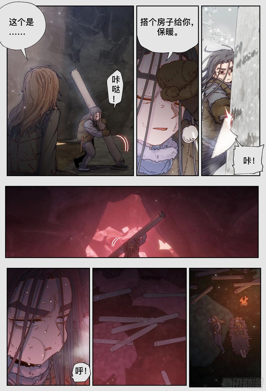 第30页