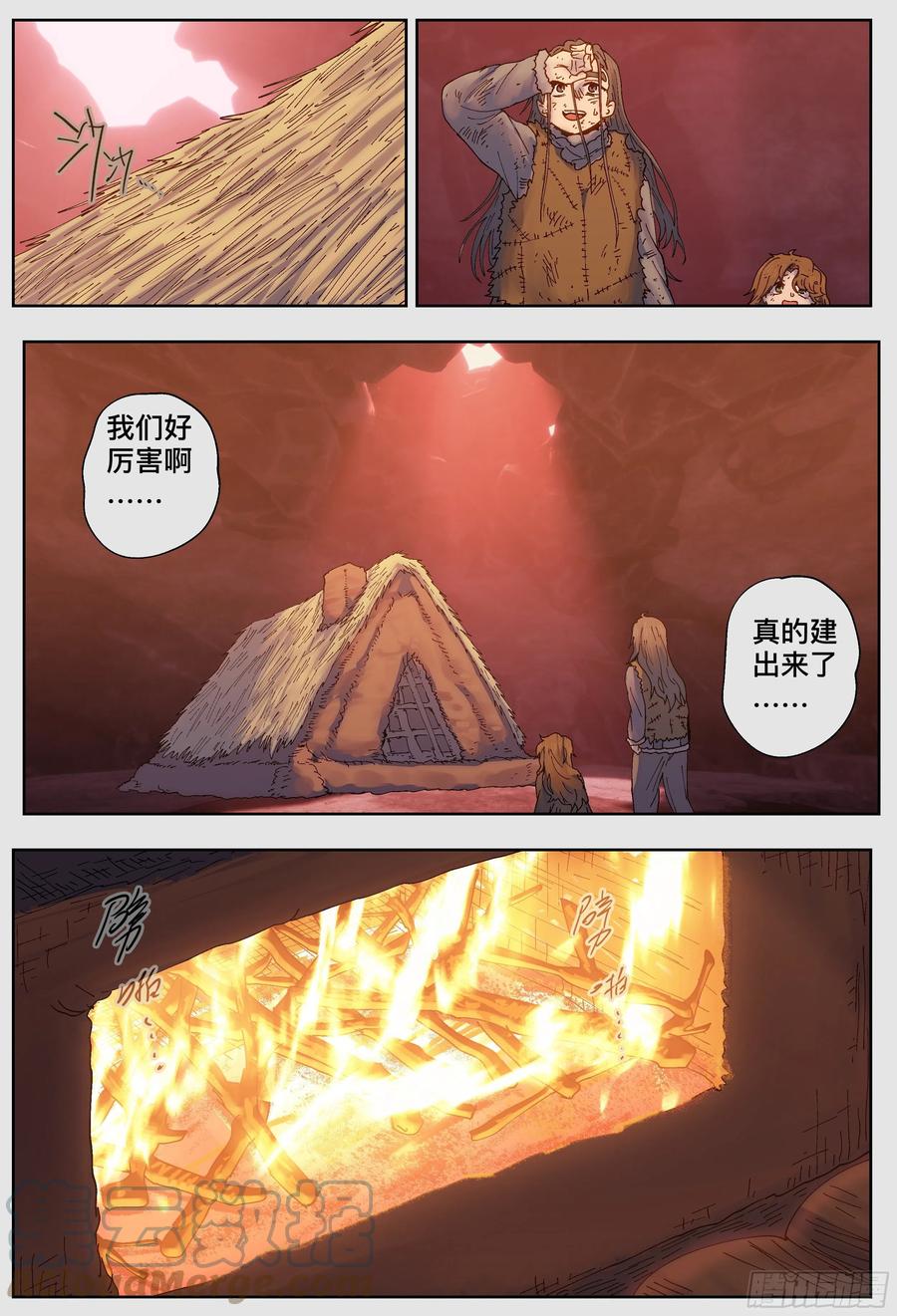 第33页