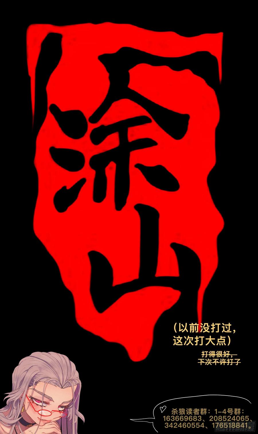 第100页