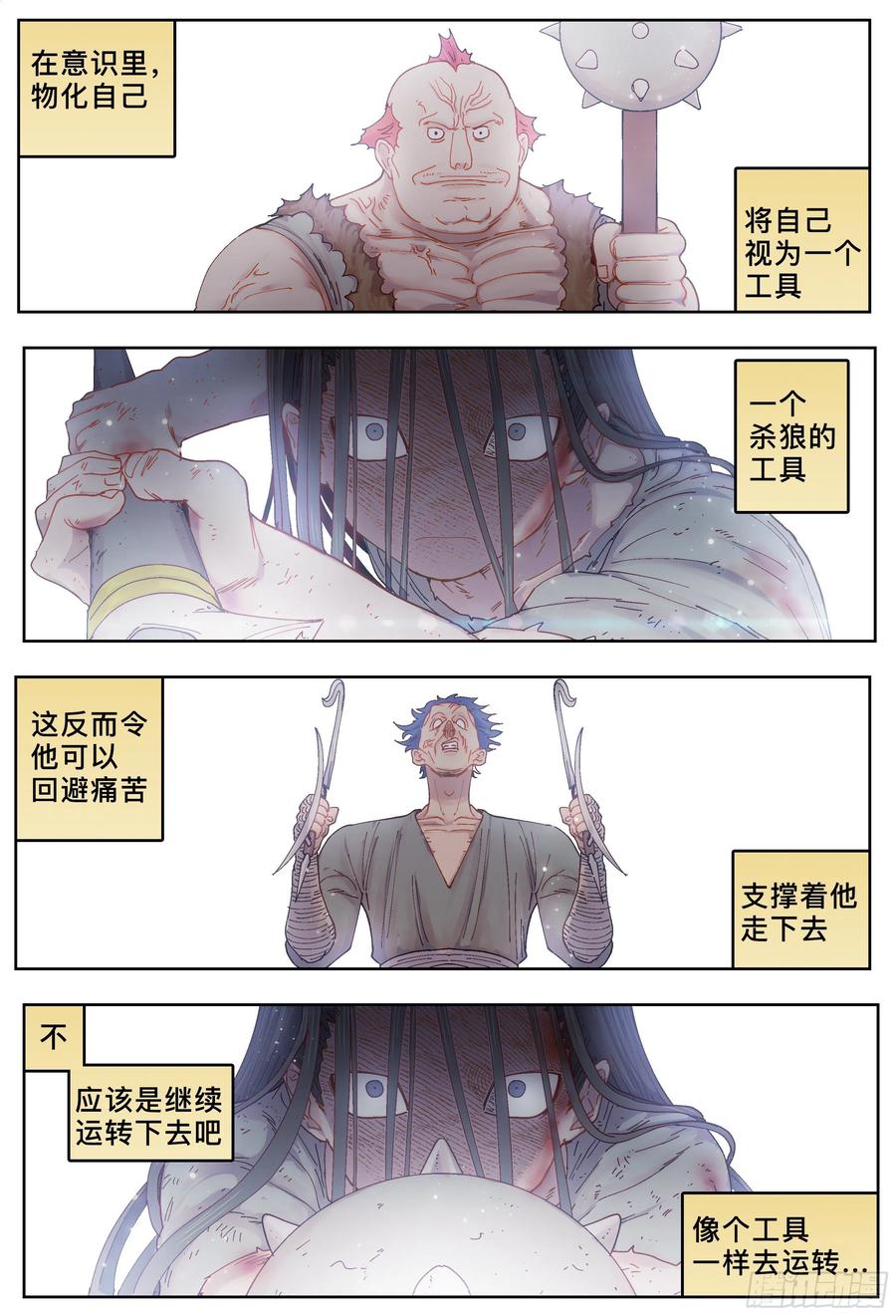 第56页