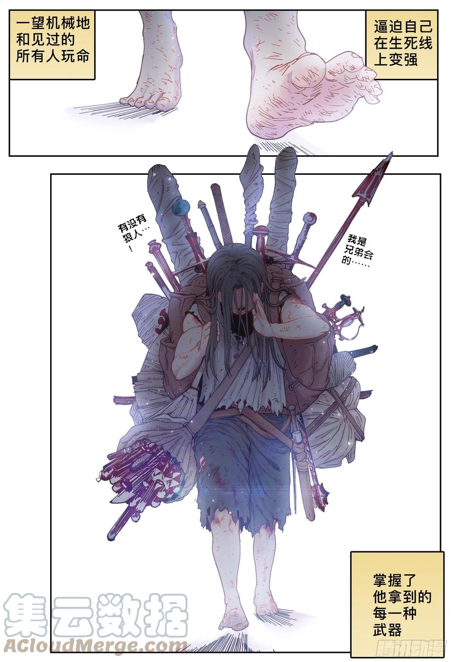 第57页