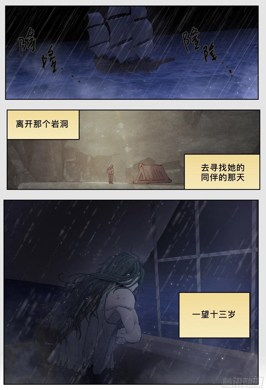 第59页