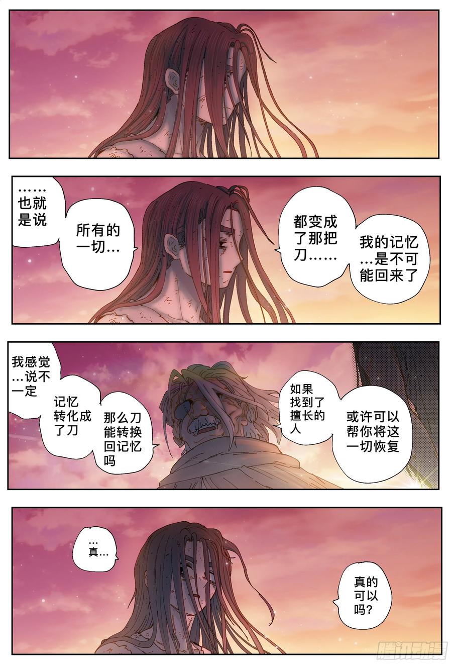 第68页