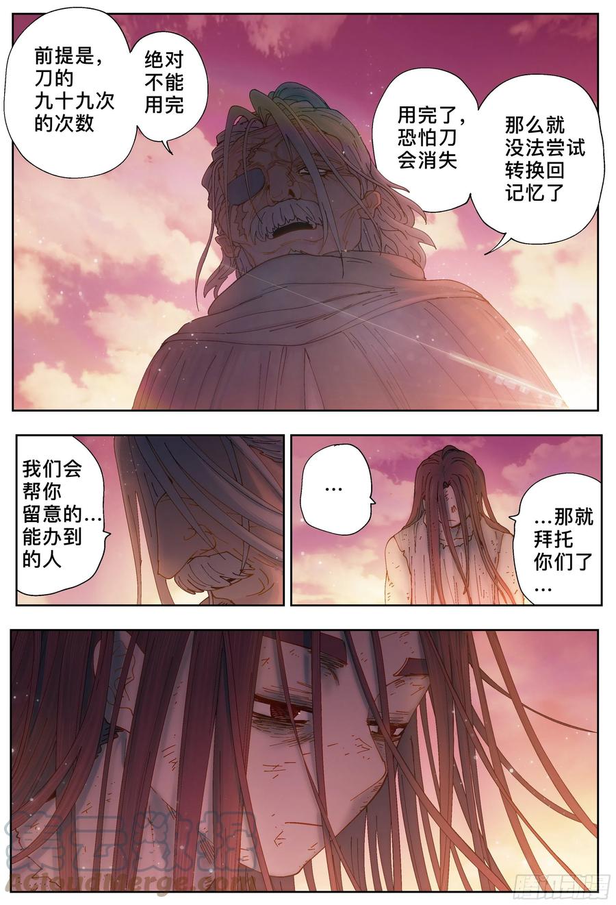 第69页