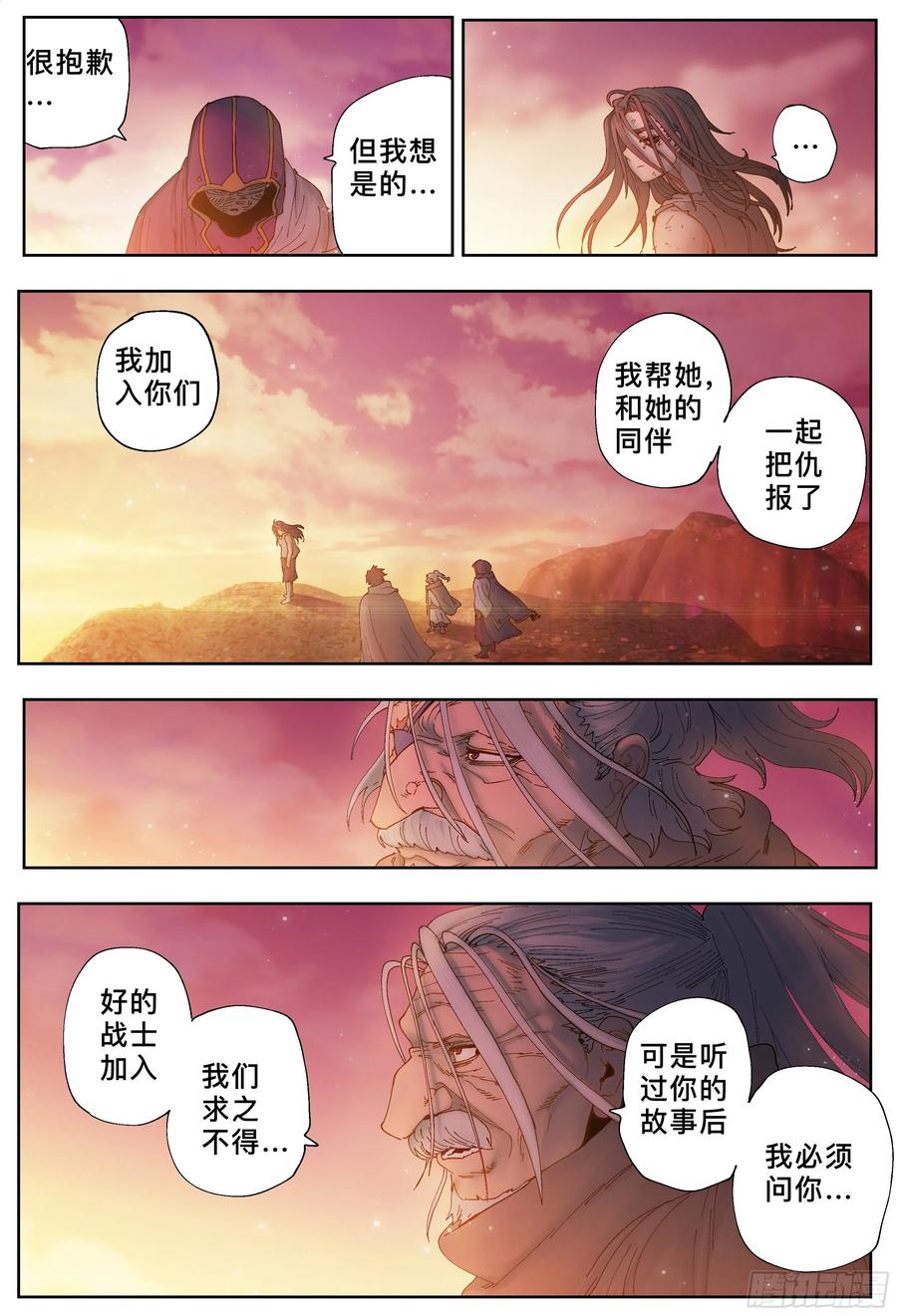 第71页