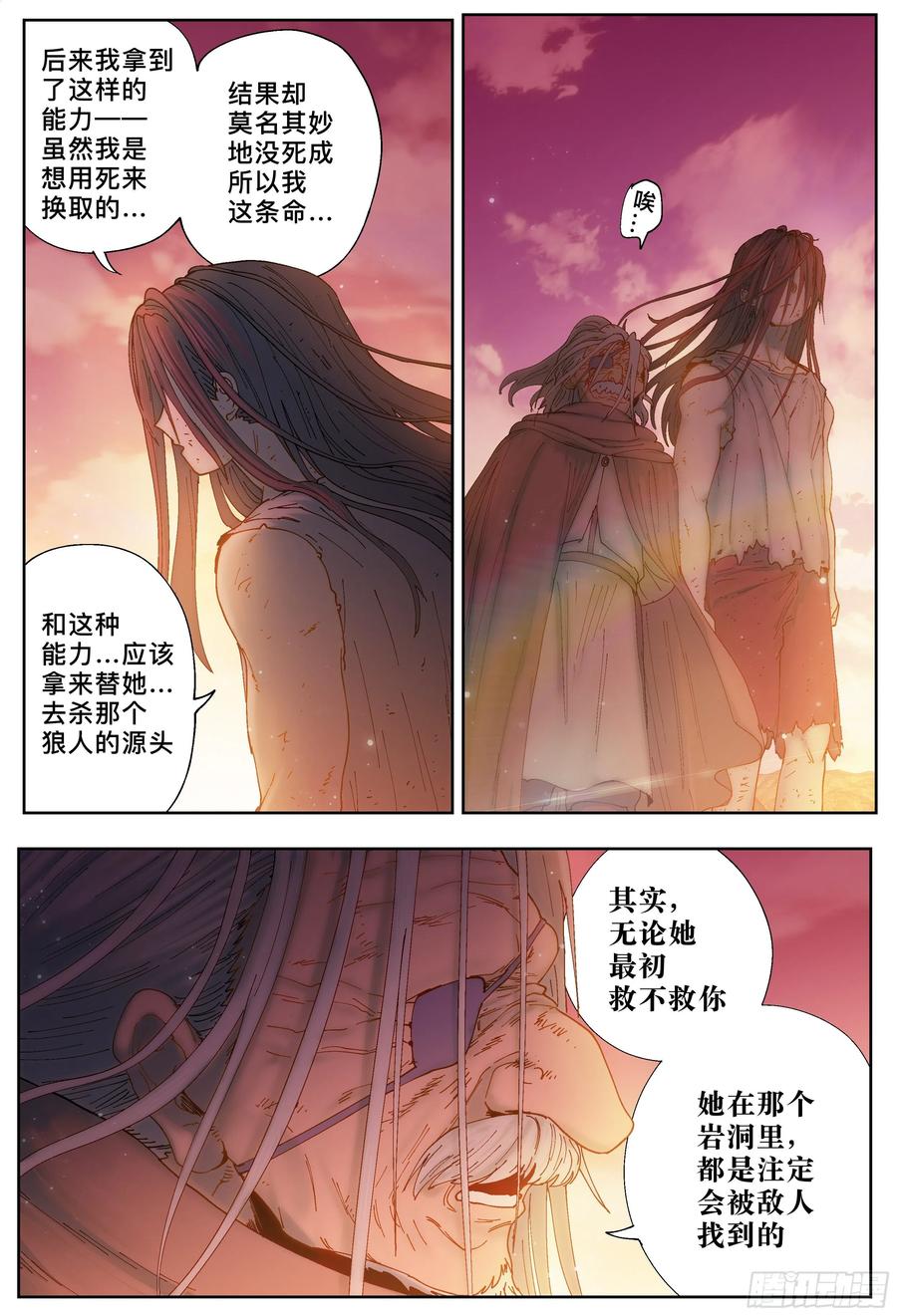 第74页