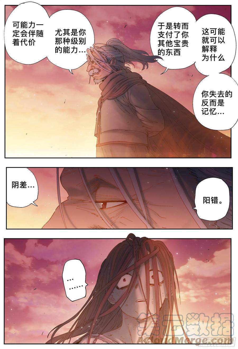 第77页
