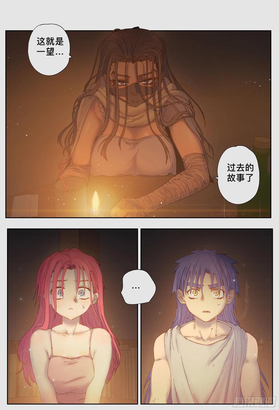 第83页