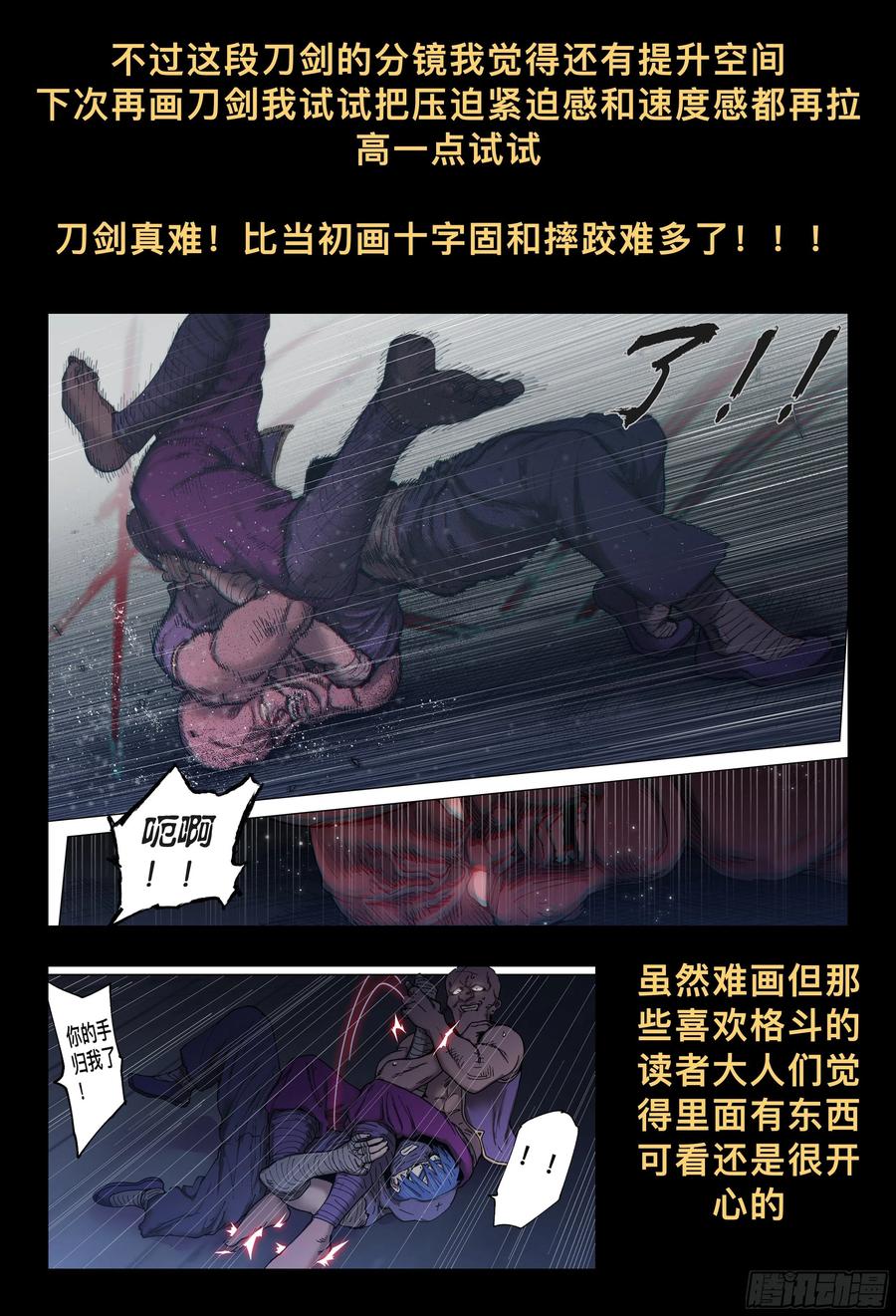第98页