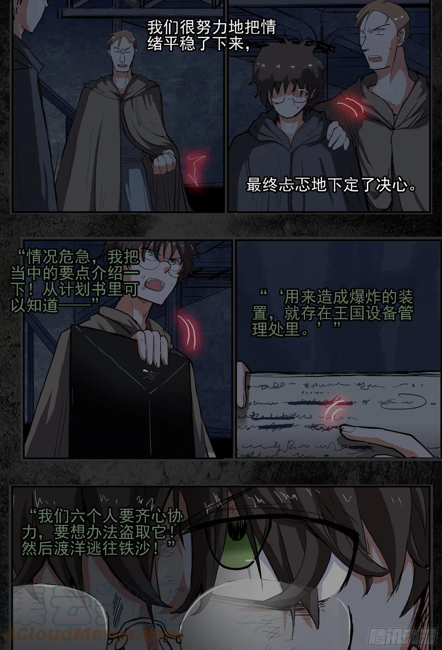 第29页