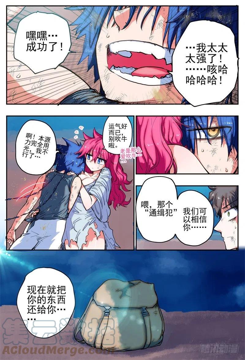 第3页