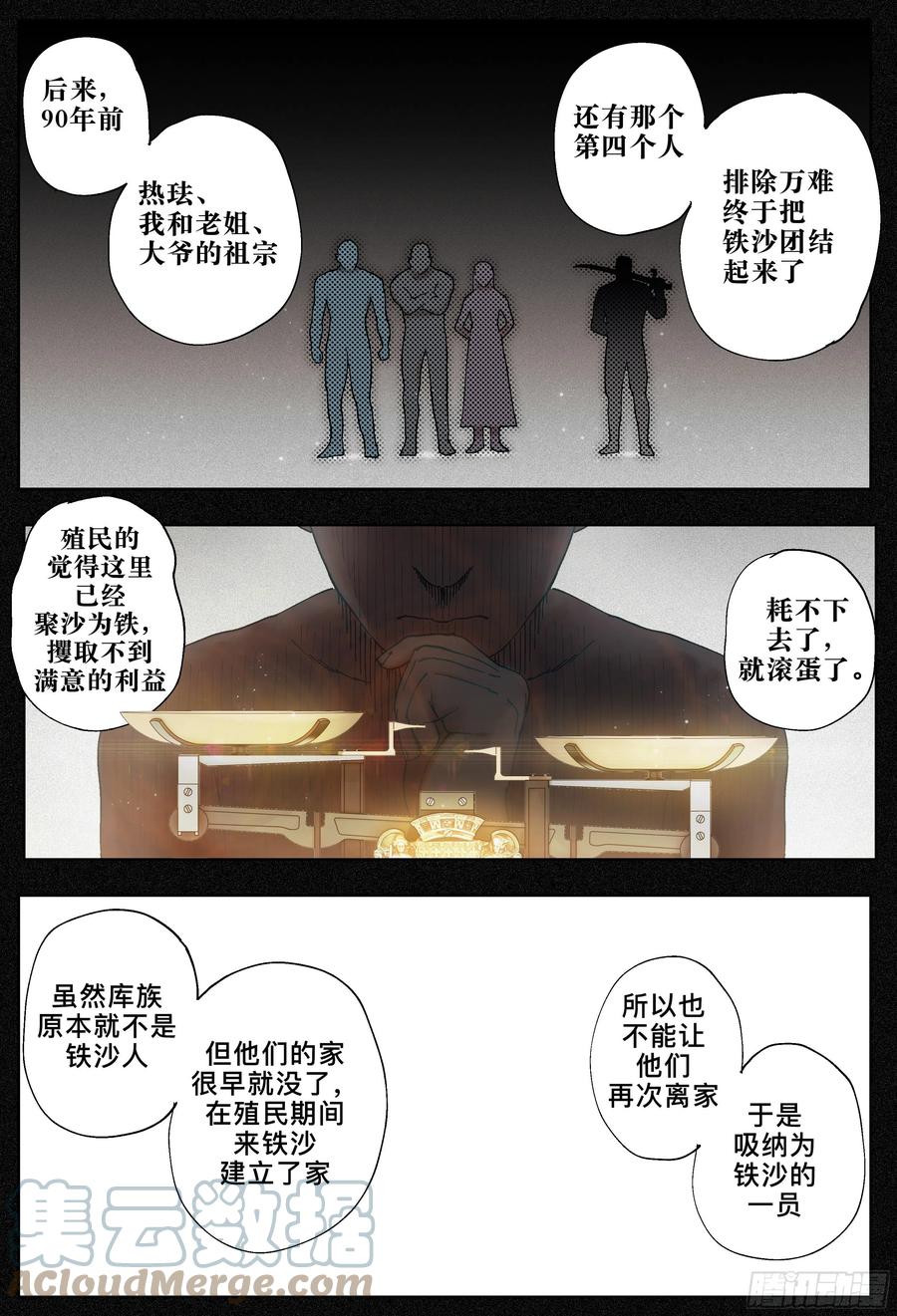 第33页