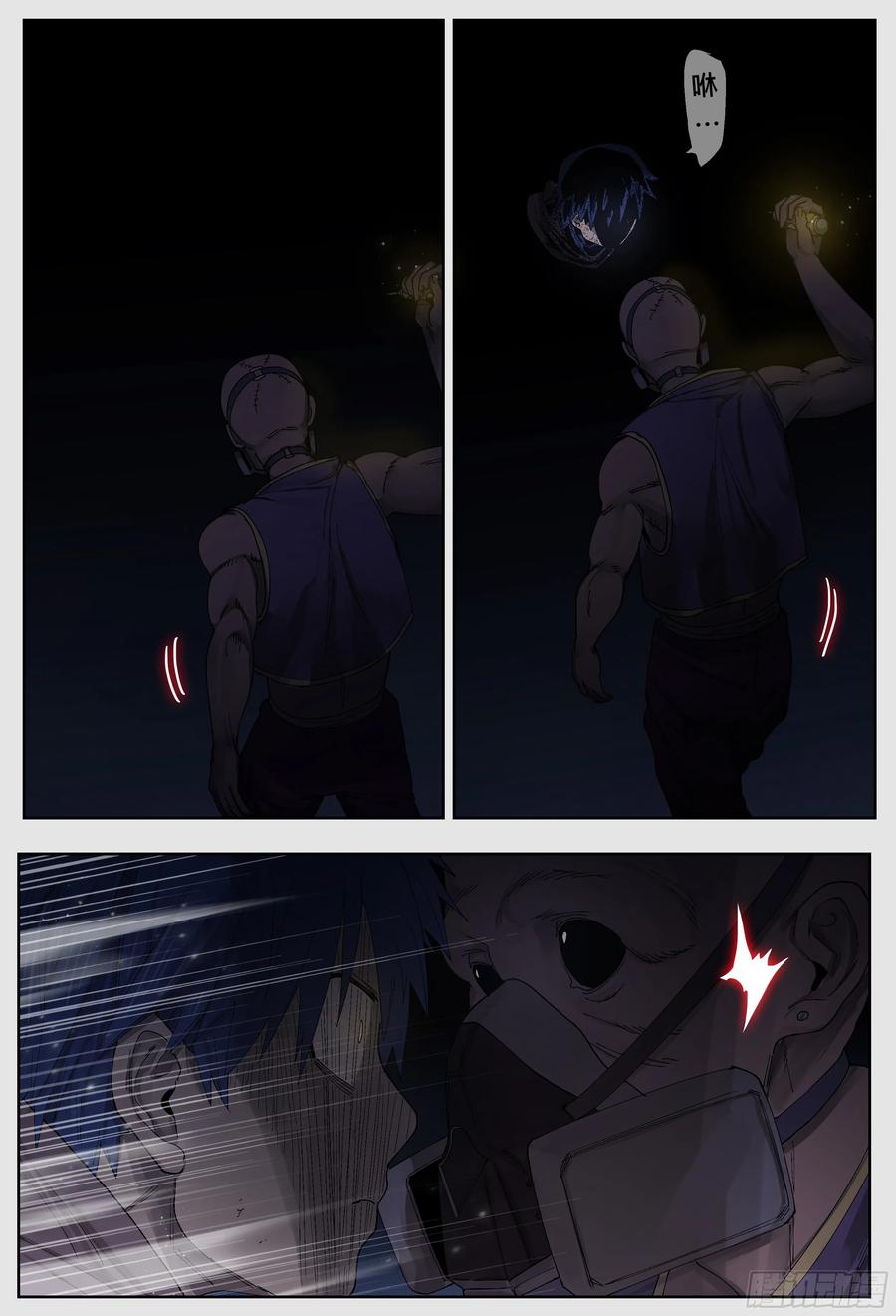 第28页