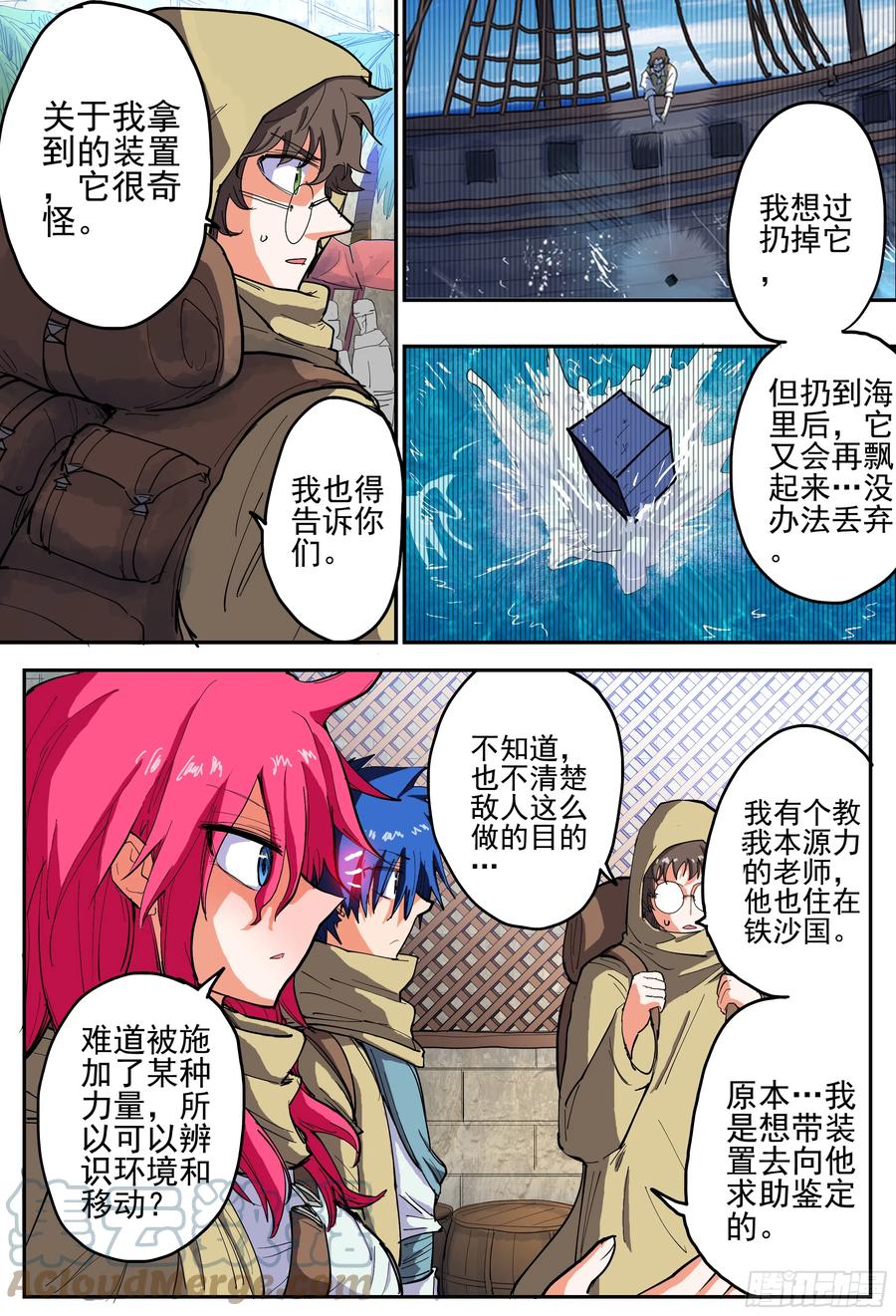 第19页