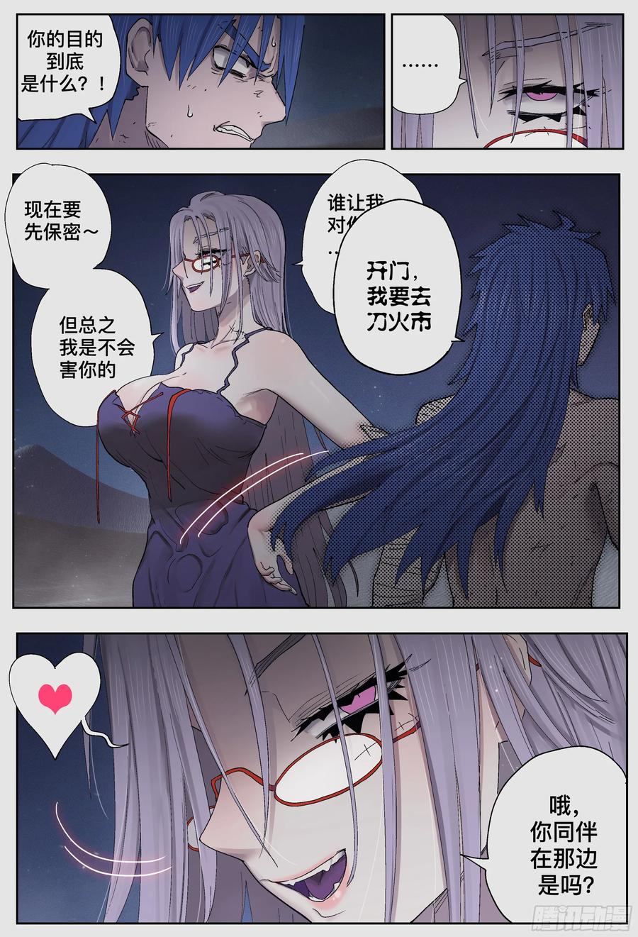第33页