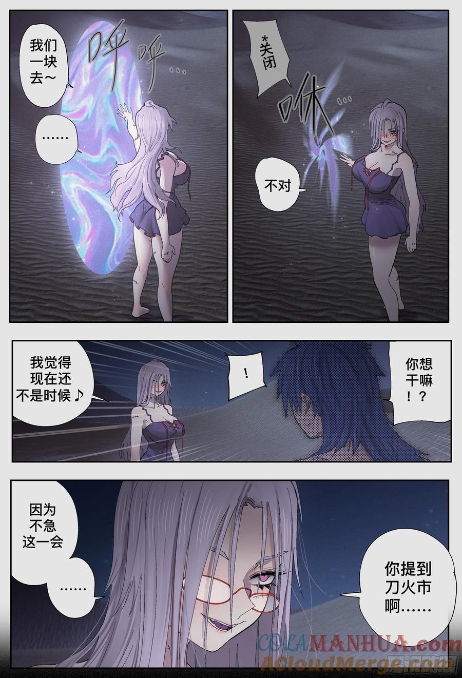第34页