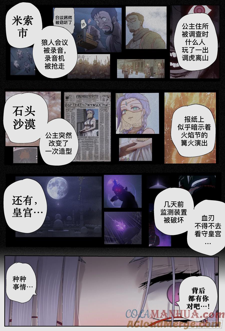 第37页