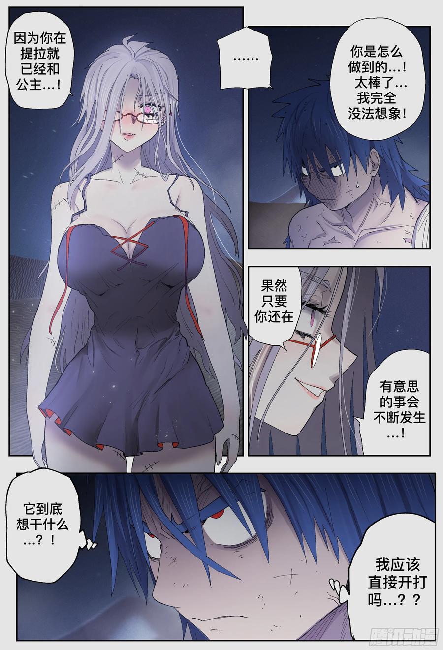 第38页