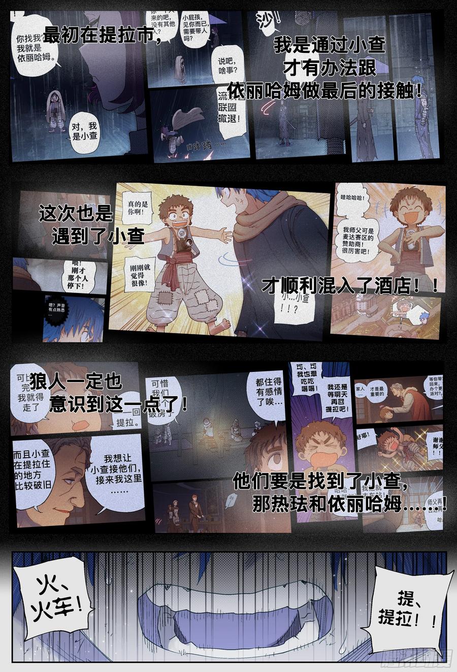 第42页