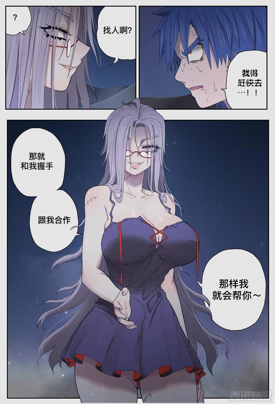 第44页