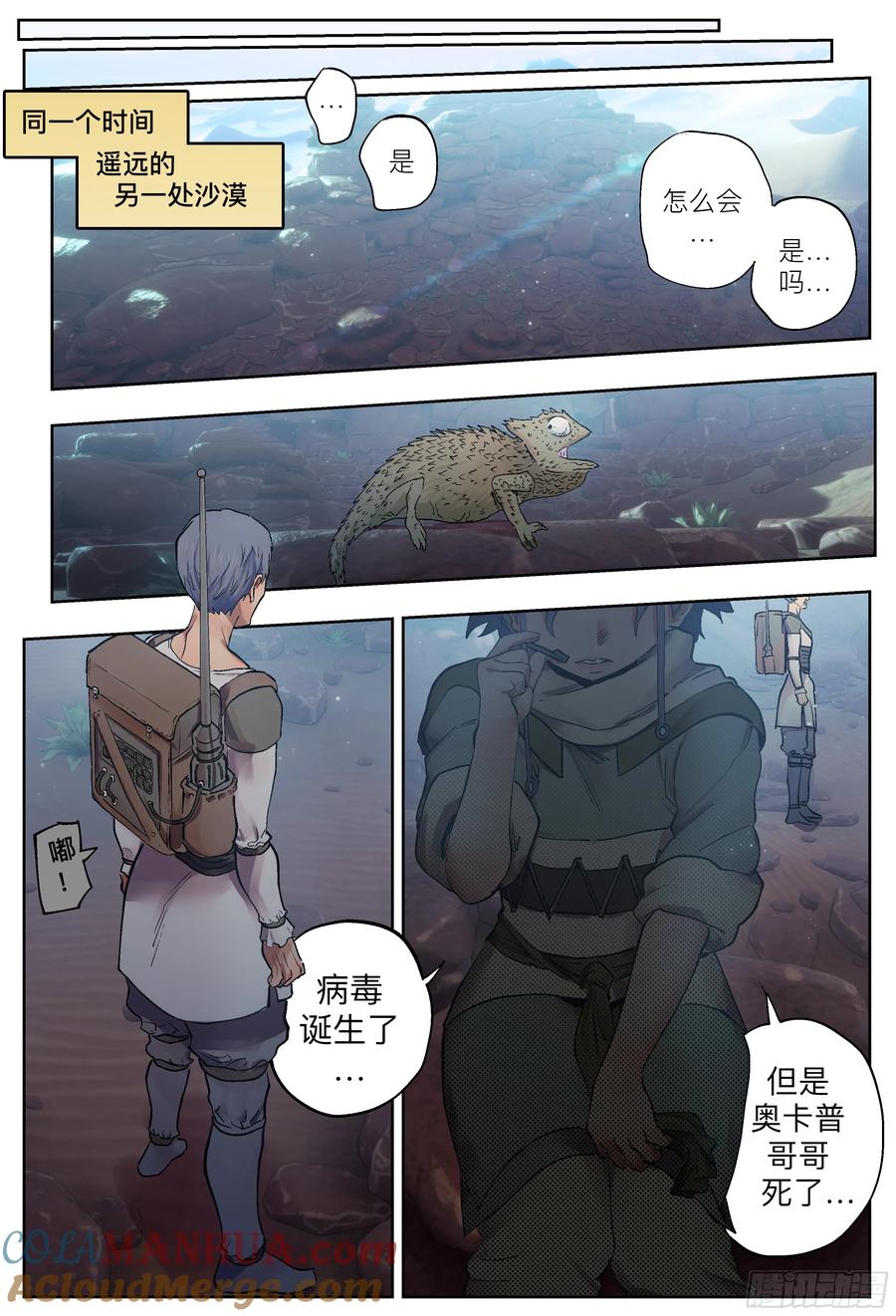 第35页