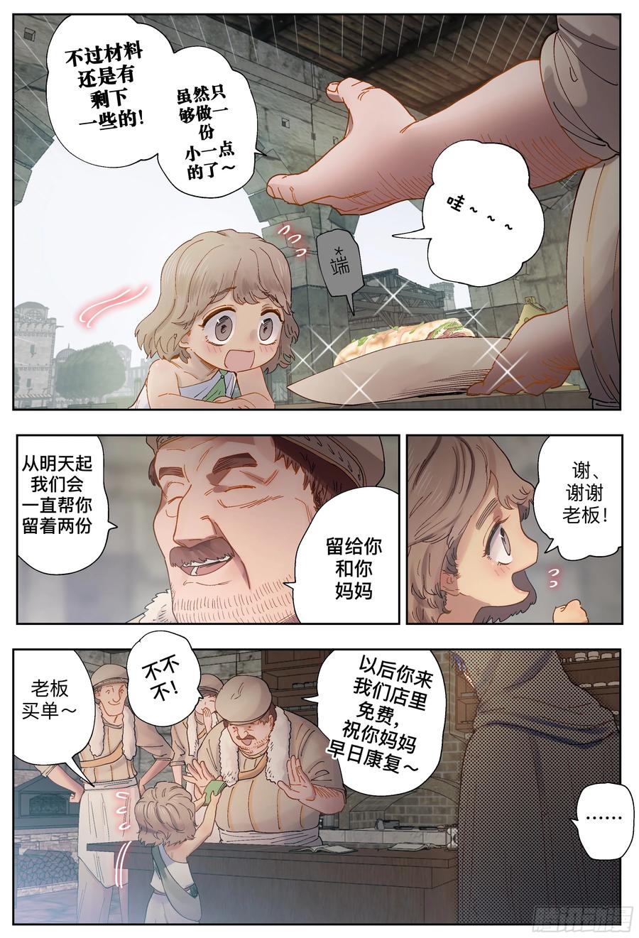 第71页