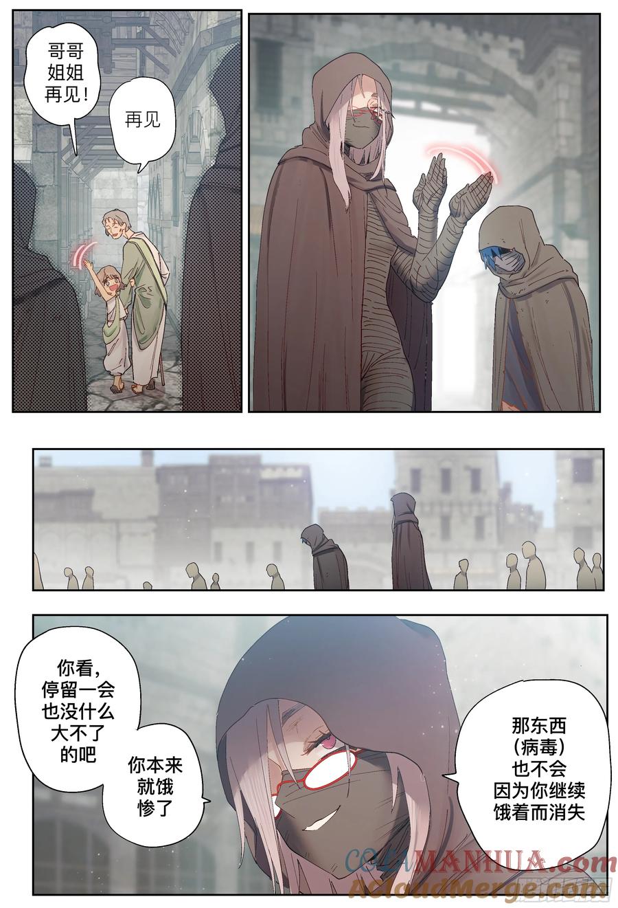 第76页