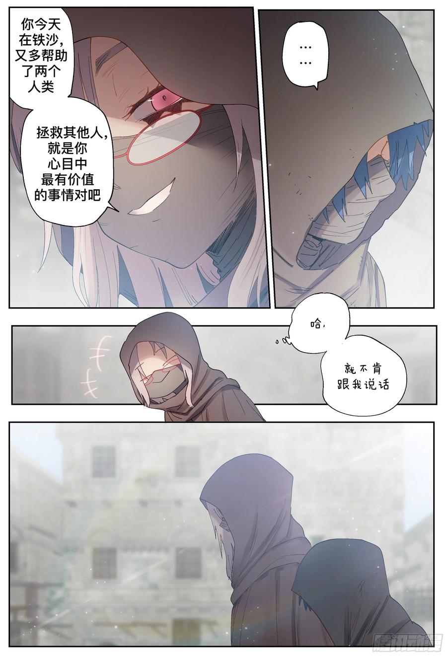 第77页