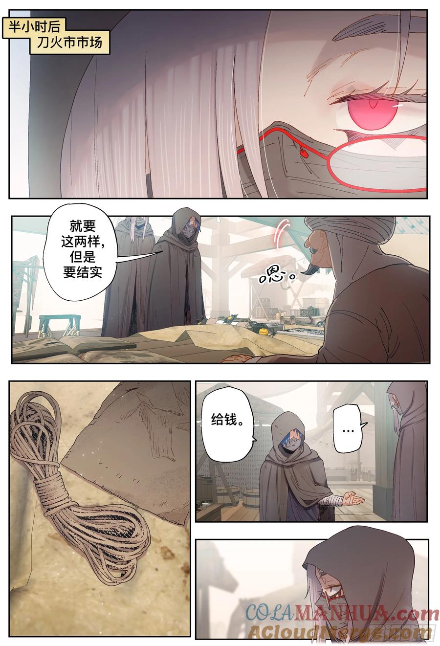 第82页