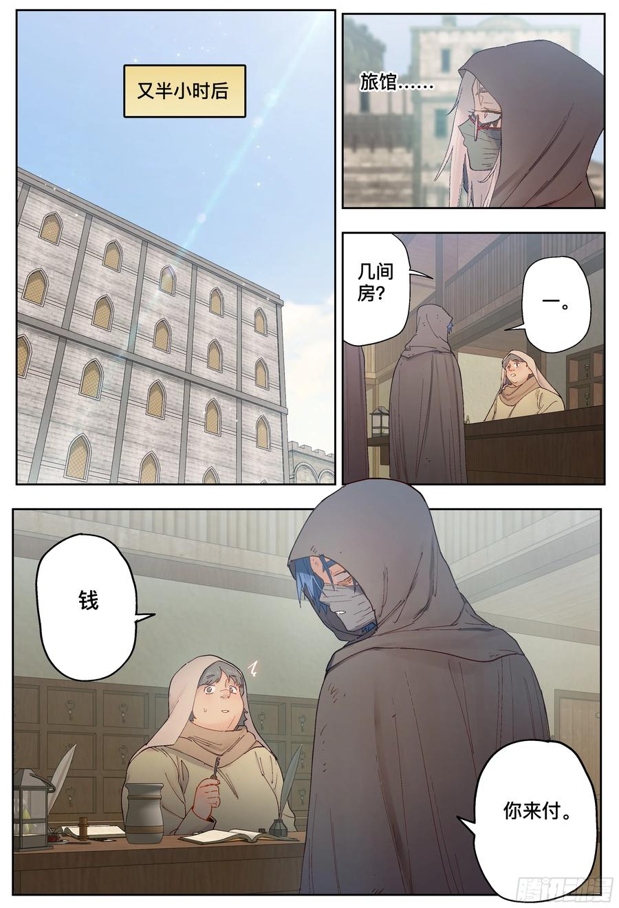 第83页