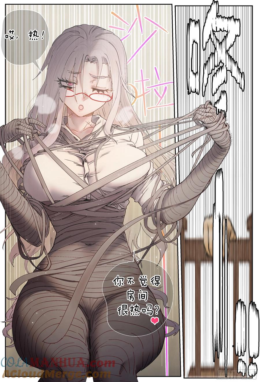 第88页
