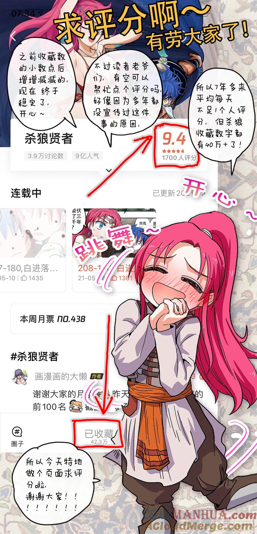 第91页