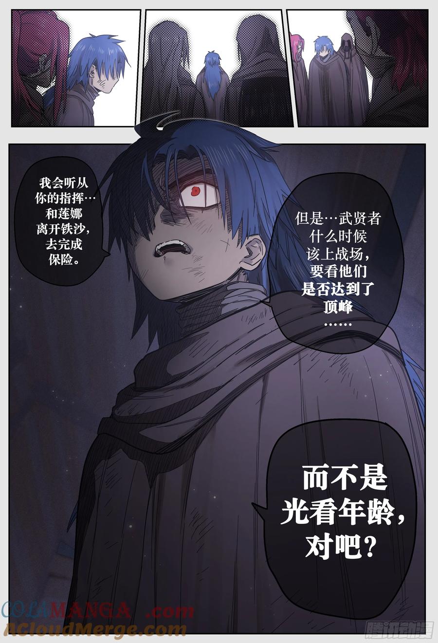 第51页